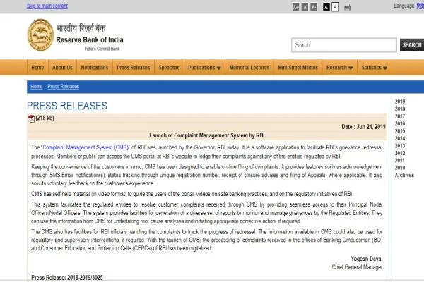 RESERVE BANK OF INDIA ANNOUNCED CMS
